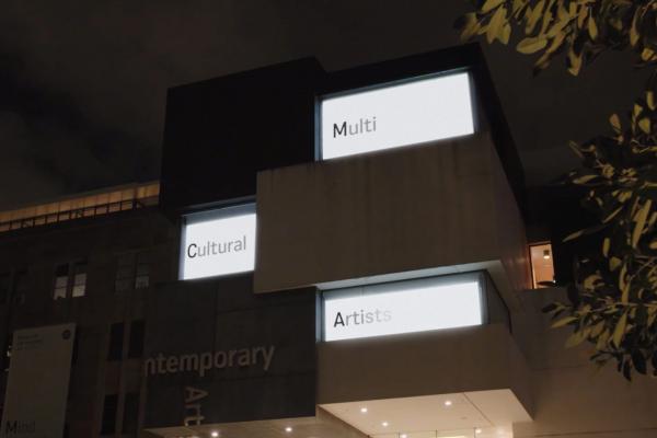 What's Your MCA - Museum of Contemporary Art Australia