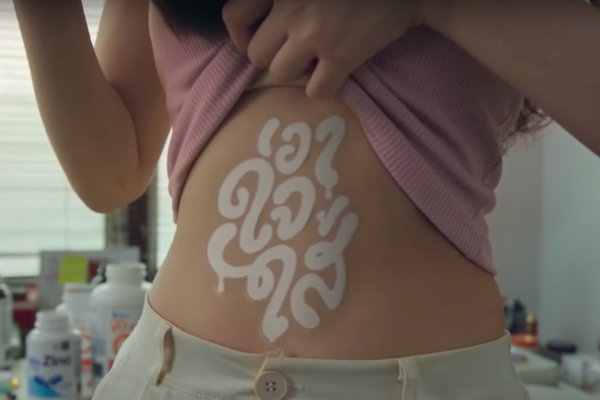 Love Your Gut