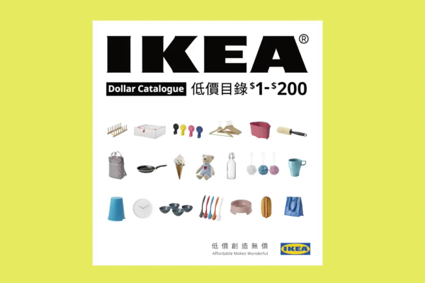 Dollar Catalogue
