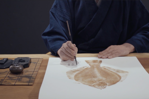 The Soy Sauce Posters