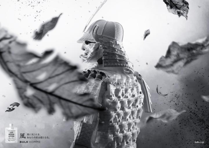 Your Skin Is Your Armor