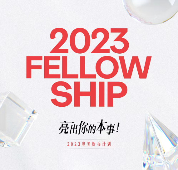 2023 Fellowship 2023 Fellowship