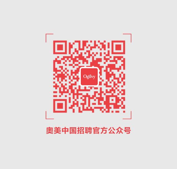 WeChat Recruitment QR Code CN