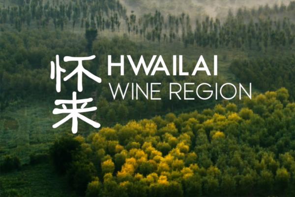 Hwailai Wine Region