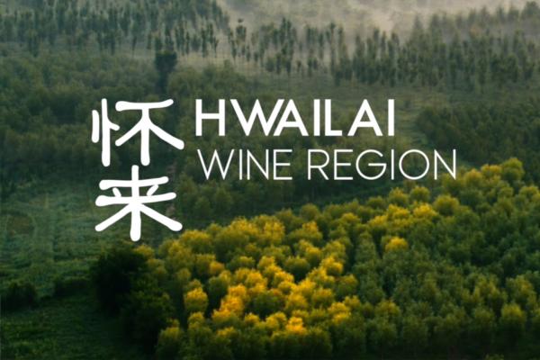 Hwailai Wine Region