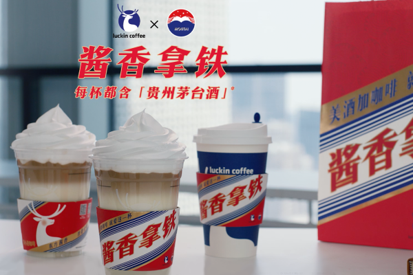 Luckin Coffee x Kweichow Moutai Collaboration