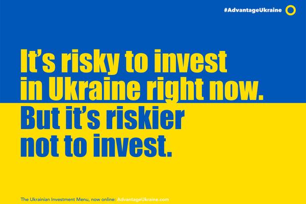 #AdvantageUkraine