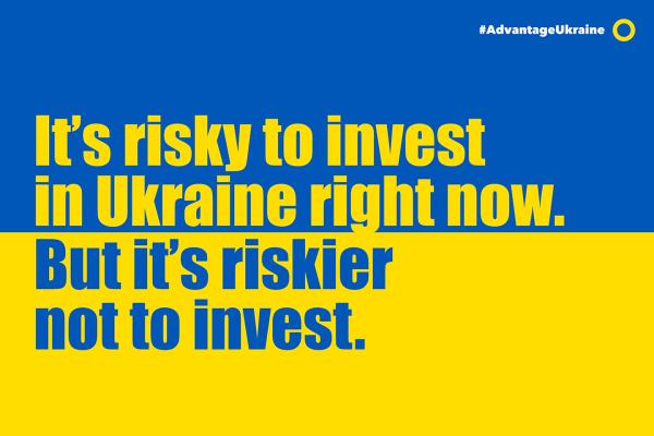 #AdvantageUkraine