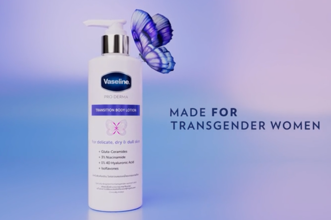 Vaseline Lotion