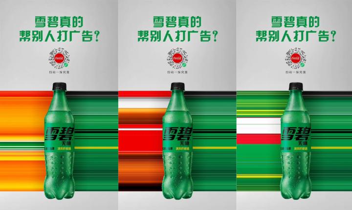 Sprite Zero Sugar - Coca-Cola | Ogilvy Sprite Zero Sugar - Coca-Cola | Ogilvy