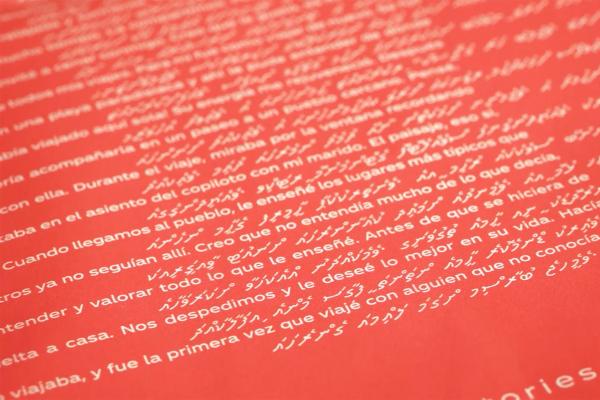 White type agianst a red background. In two languagaes, one running left to right and one right to left, alternating lines on top of one another