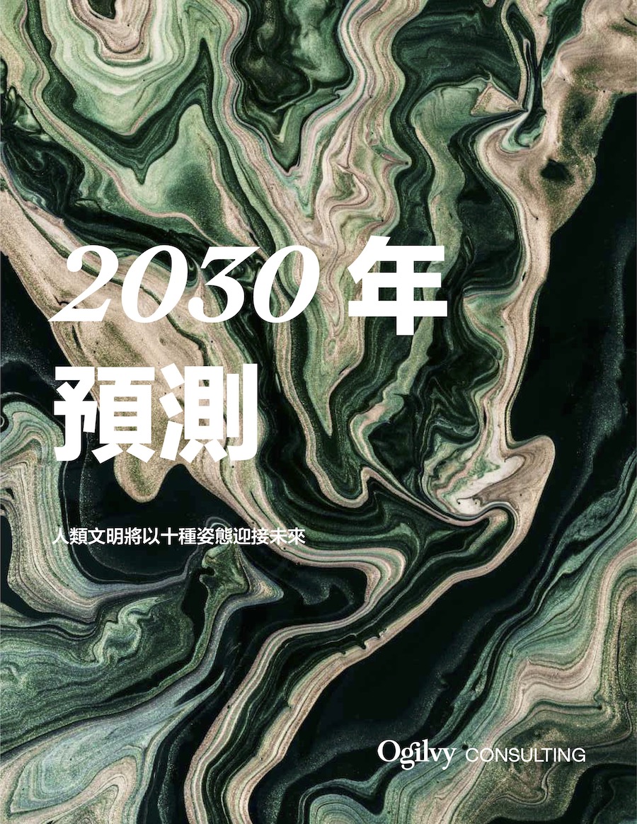 Ogilvy Consuling-2030 Forecast